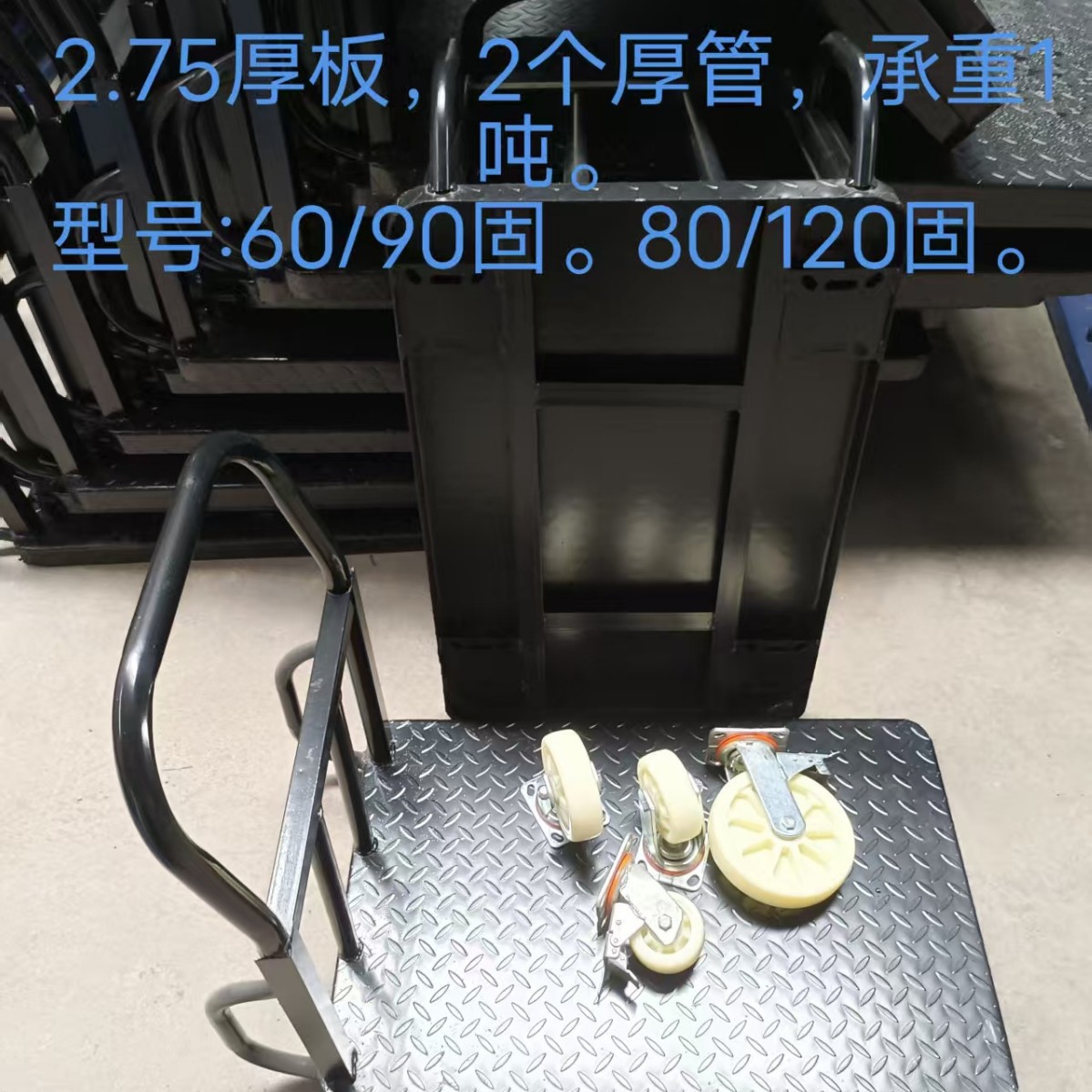 2 手推平板车搬货 平板手推车运货 重型平板车  手推平板车钢板