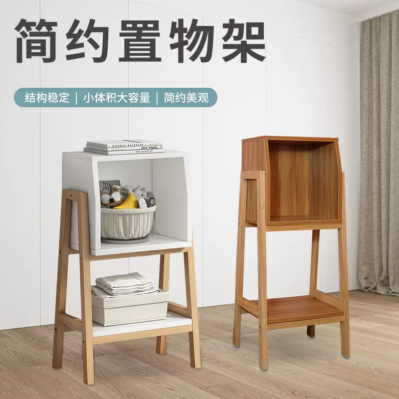 现货家用书架置物架简易卧室靠墙收纳架两层多用途可拆卸储物柜子