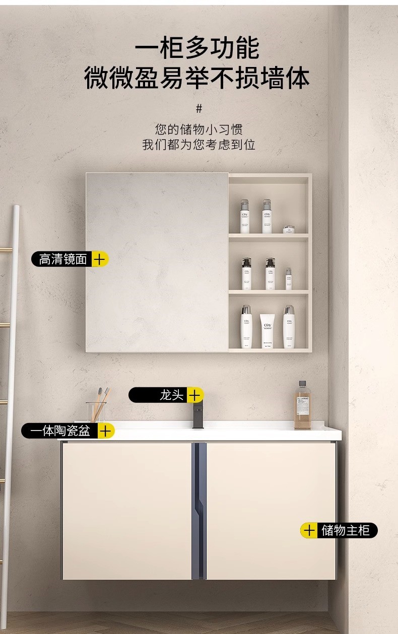 Crema estilo baño gabinete lavabo combinación cerámica integrado espacio de aluminio fregadero Placa de roca lavabo