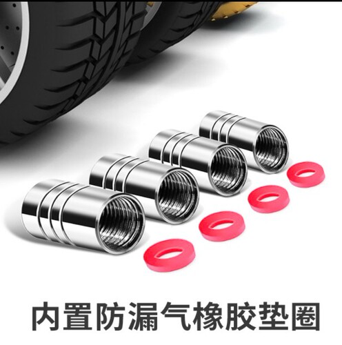 Car tire valve cap valve cover electric motorcycle tire core cover metal dust-proof protective cap universal