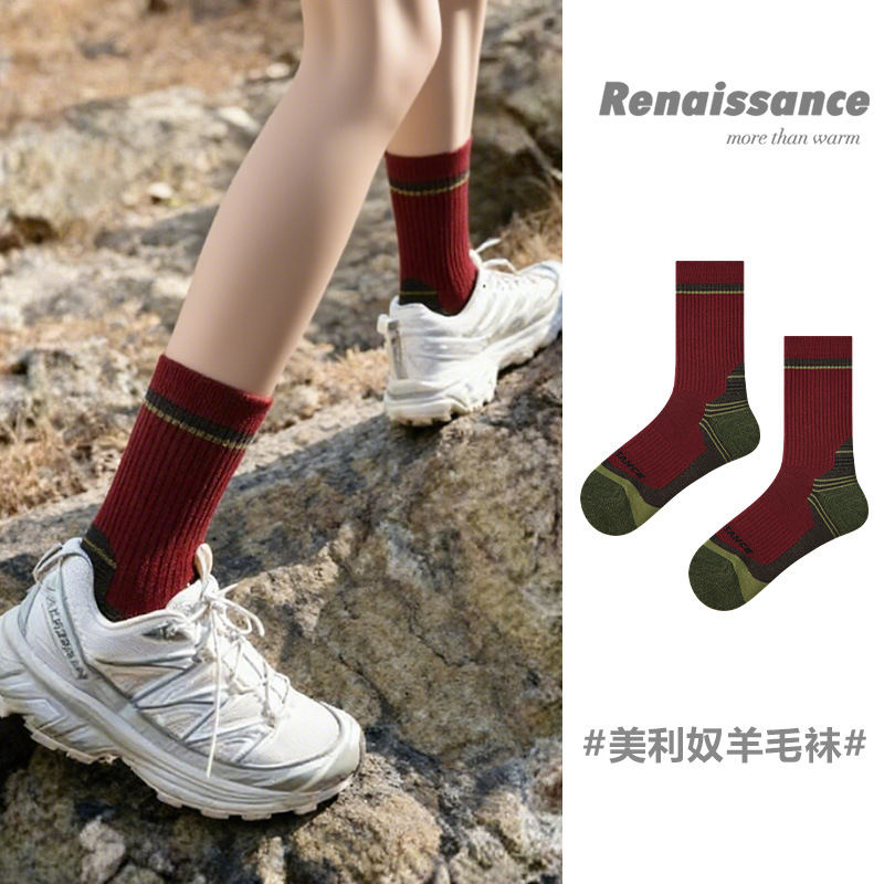 Renaissance Merino Wool Socks Thickened Men's and Women's Mountaineering Ski Sports Outdoor Terry Mid-Tube Socks