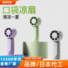 ������26���¿�����С���ȿڴ��ֳַ���usb����Яʽ�羳�����
