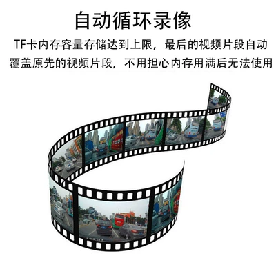 Interconnection Universal Car Recorder – Driving recorder