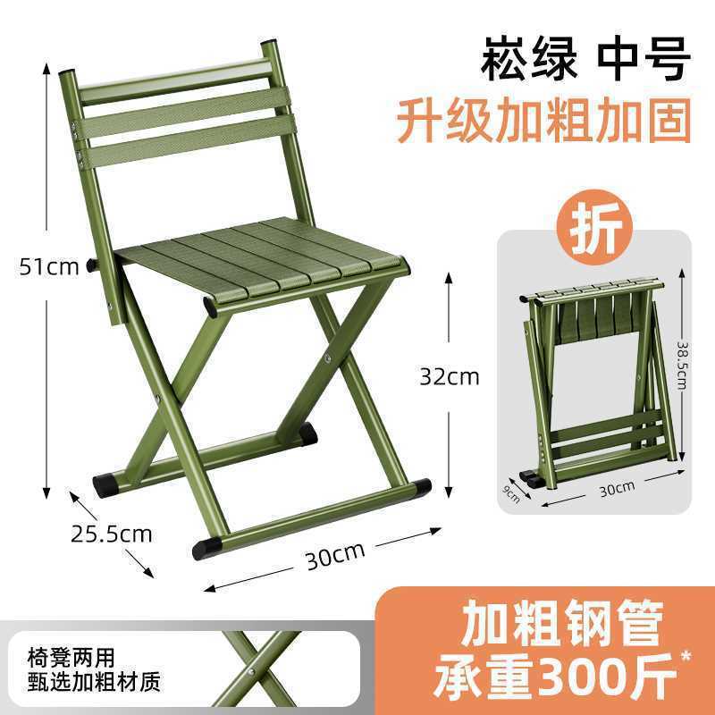 户外便携折叠凳加厚椅凳两用钓鱼马扎小板凳露营烧烤凳超轻靠背椅|undefined