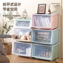 翻盖玩具塑料整理箱衣物透明储物箱前开式儿童零食斜口收纳箱盒