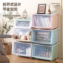 翻蓋玩具塑料整理箱衣物透明儲物箱前開式兒童零食收納盒收納箱