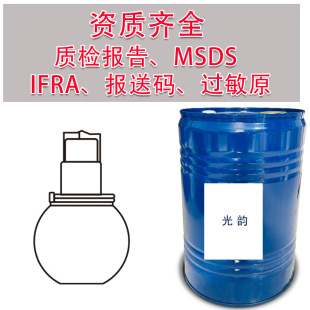 �����ˮ�㾫 ���������� ֧��С��ԇ�� Fragrance Oil Wholesale