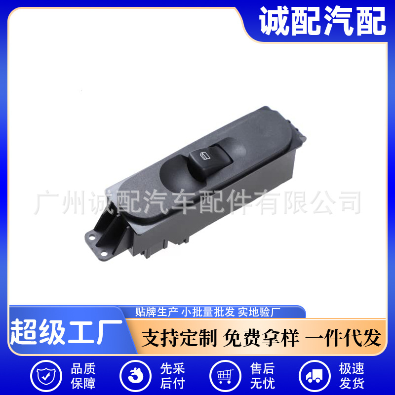 A9065451913 suitable for Mercedes-Benz Sint auto parts window regulator switch power window switch