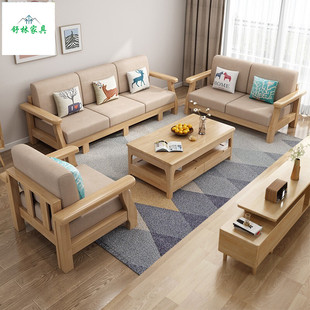 Скандинавский японский диван для двоих, мебель из натурального дерева, оптовые продажи