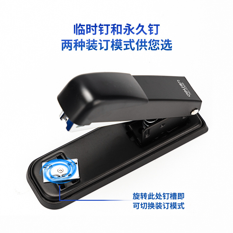 스테이플러 1개 - 25매 사용 가능_혼합 색상★【델리 0309】