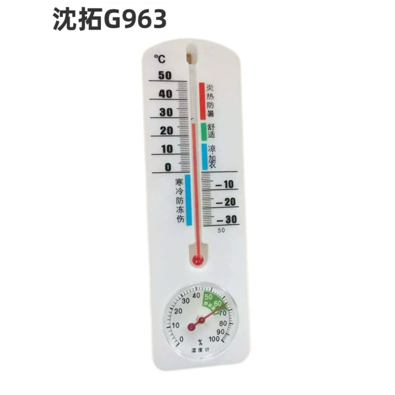 Прямые продажи с фабрики, измеритель температуры и влажности в помещении, бытовой настенный высокоточный термометр для детской комнаты, теплицы, разведения, сухой и влажный термометр