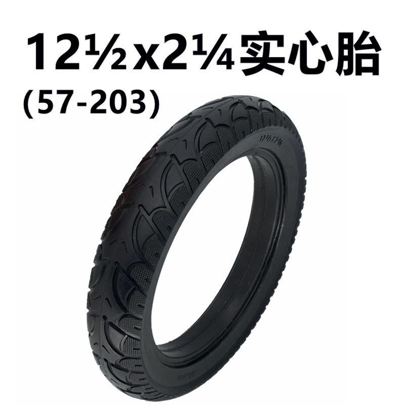 Шина для электромобиля 12 1/2x2 1/4 твердая шина 57-203 без надувной шины 12,5-дюймовая твердая шина