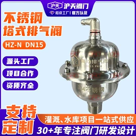 闸阀;蝶阀;止回阀