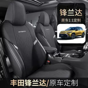 Toyota Frontlander üçün süet oturacaq üzlüyü, dörd fəsil