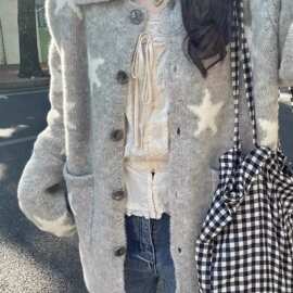 韩系慵懒风灰色星星翻领撞色外套2025秋冬高级感针织开衫毛衣女潮