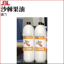 ���m ɳ������ �䉺ե��*�Cɳ������ �o�w ���yƷԭ�� 100ml