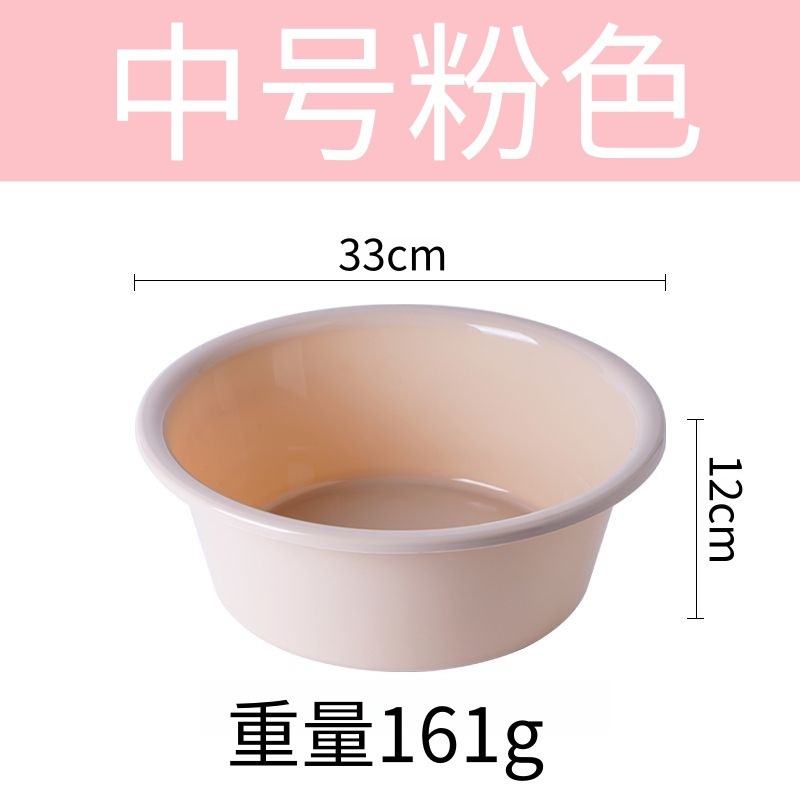 加厚塑料洗脸盆家用洗衣盆洗菜盆子学生宿舍洗澡盆大中小家用脚盆|undefined