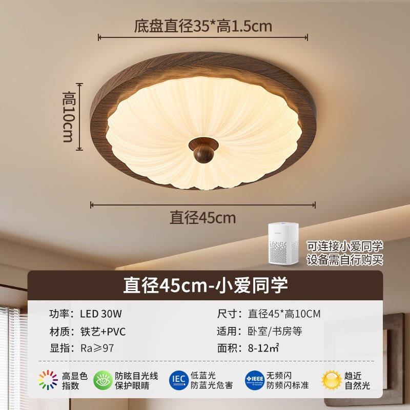 Type c diameter 45cm [xiao ai smart]