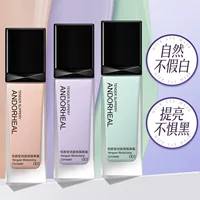 Landi Ruomu Hengyan Yingrun Concealer Изолирующий крем Увлажняющий, легкий и осветляющий консилер для кожи Изолирующий праймер для макияжа
