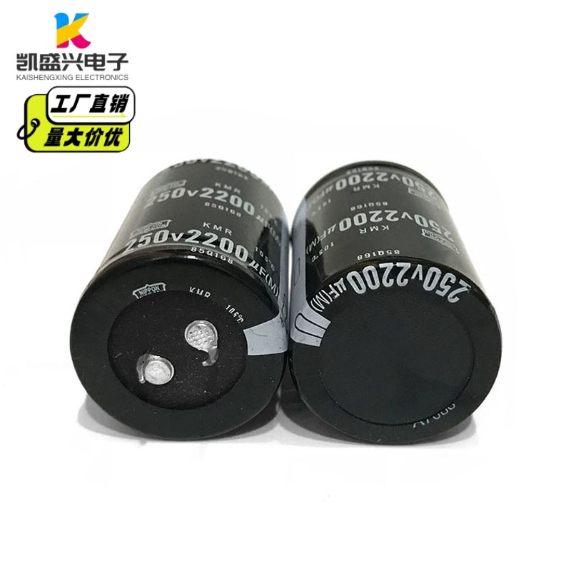 250V220UF 330UF 470UF 680UF 1000UF 1500UF 2200UF Niu Corllac