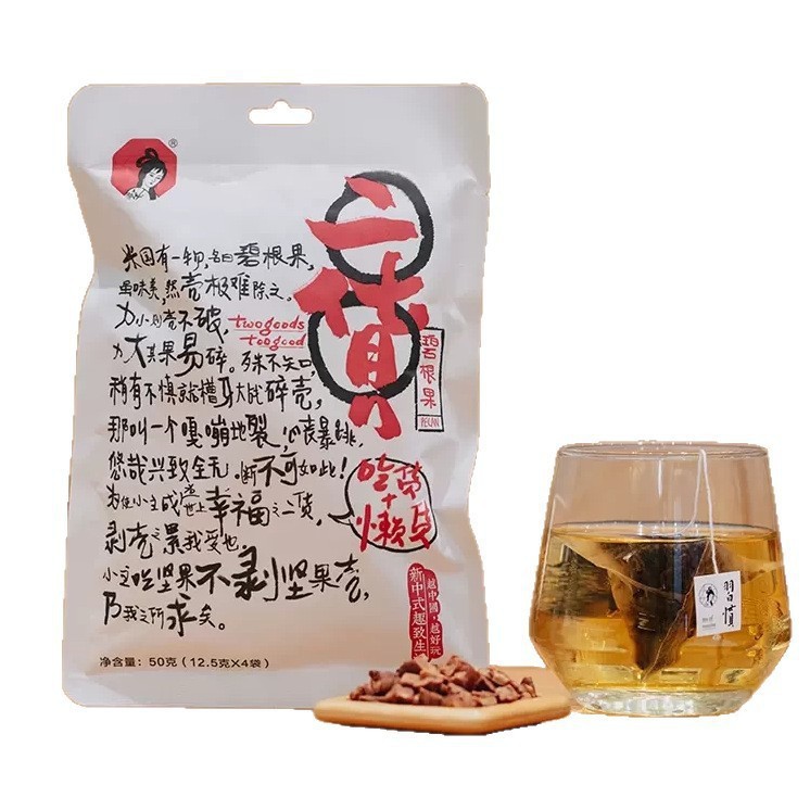 茶颜悦色二货碧根果40g奶油味坚果伴手礼网红小零食果仁伴手礼袋