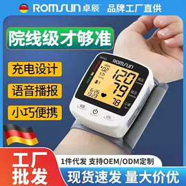 靠垫/抱枕;保健护具;关节护理（械字号）