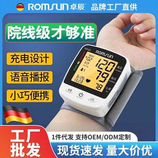 ׿������Ѫ��Ӌ�y���x����ʽѪ��Ӌ���ܱ���LEDѪ���x�t�ü�