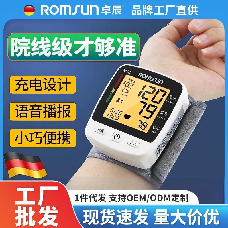 Zhuochen Household Blood Pressure Monitor Wrist-Type Blood Pressure Meter Smart Backlight Led Blood Pressure Meter Factory Wholesale Zhuochen Household Blood Pressure Monitor Wrist-Type Blood Pressure Meter Smart Backlight Led Blood Pressure Meter Factory Wholesale