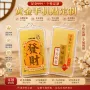 定制引流商务足金手机贴