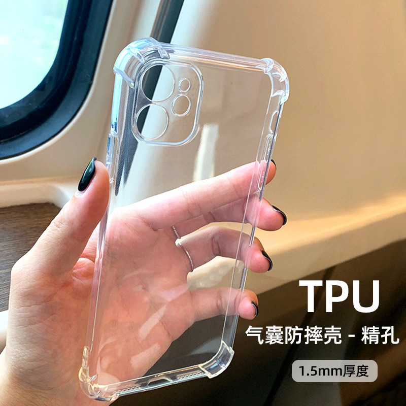 Suitable for Iphone16Promax Mobile Phone Case 11 Four-Corner Airbag Xr Apple 17 Fine Hole 13 Anti-Fall Case 15 Wholesale
