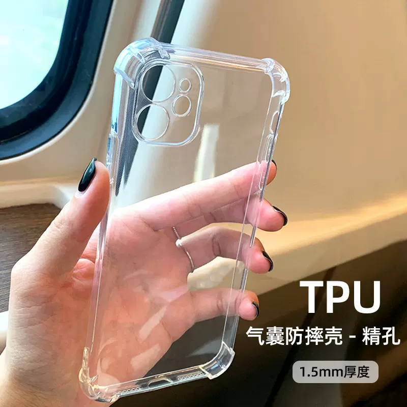 适用iPhone16ProMax手机壳11四角气囊xr苹果17精孔13防摔壳15批发
