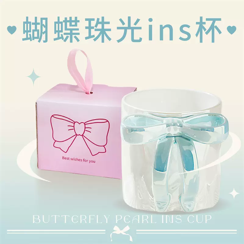 外贸跨境同款立体ins蝴蝶结杯马克杯女生高颜值少女心蝴蝶陶瓷杯