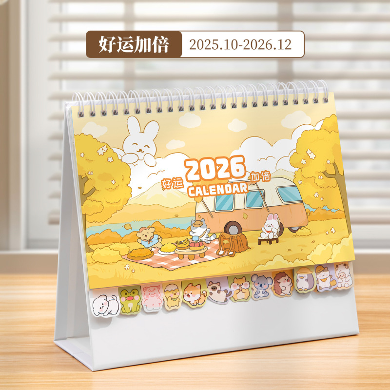 纸架台历2026年新款定制可印logo小清新学生桌面摆件日历月历批发|undefined