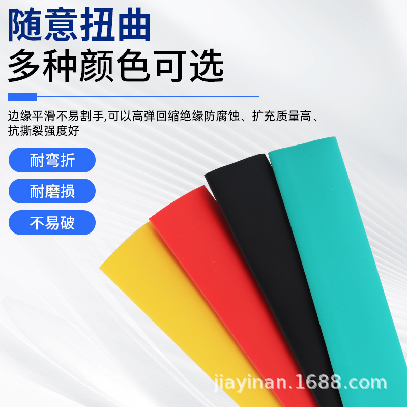 跨境彩色收缩软管164PCS袋装热缩管套接线热收缩绝缘|undefined