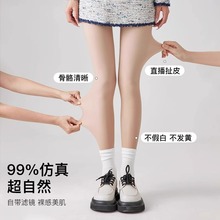 光腿神器女秋冬季裸感肤色连裤袜加绒加厚丝袜春秋薄款肉色打底裤