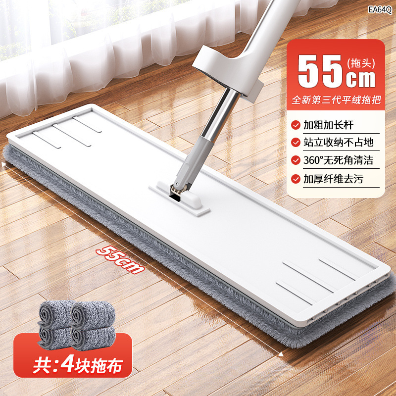 55 핸즈프리 걸레 4 천 (회색)