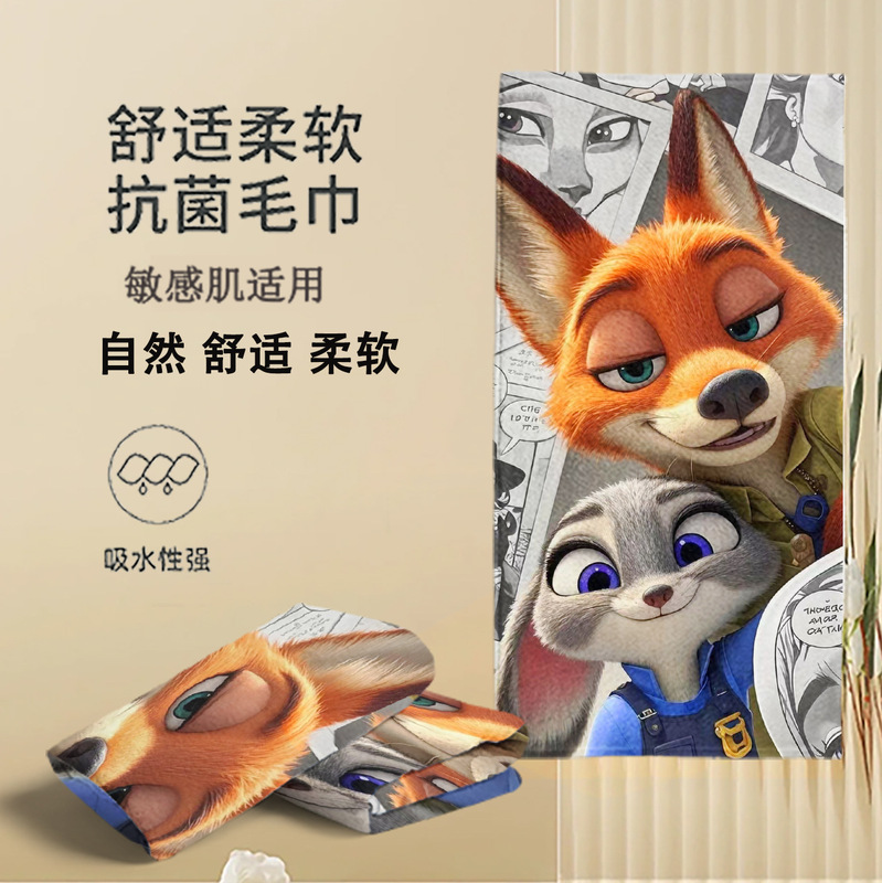 Zootopia Sports Towel Fitness Absorbent Sweat Towel Children's Quick-Drying Bath Towel Super Fiber Double-Sided Velvet Beach Towel