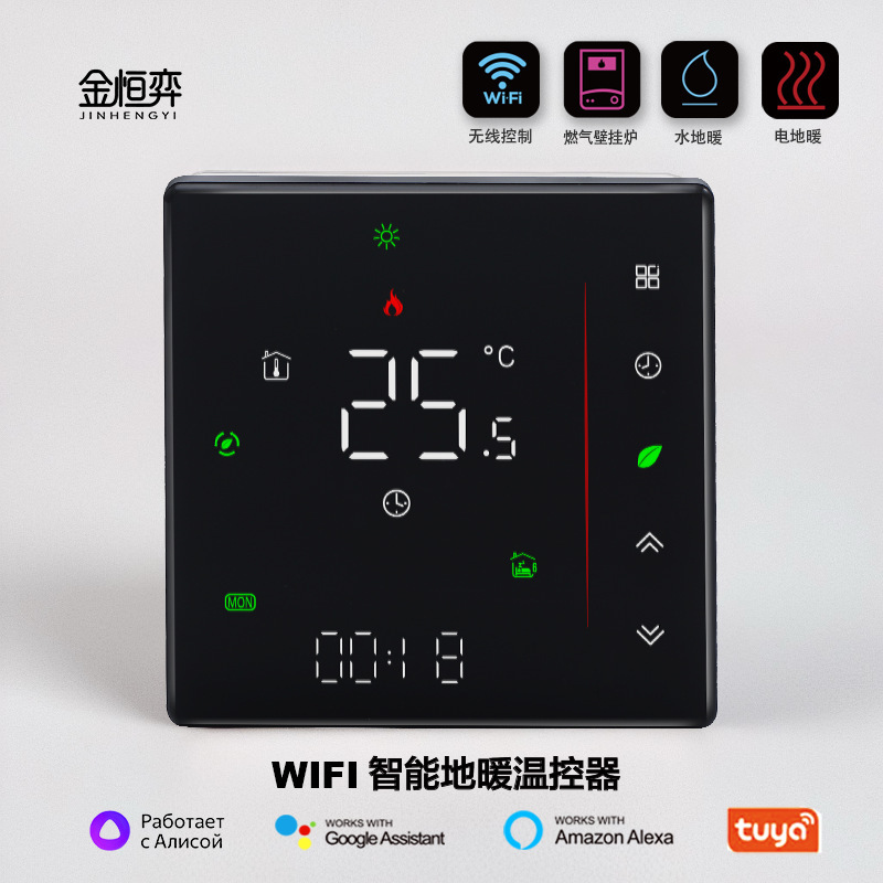 Russian Intelligent Digital Display Temperature Control Panel Wireless Wifi Electric Floor Heating Thermostat Indoor Heating Remote Wall-Mounted Boiler