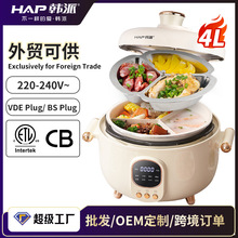 Electric pressure cooker 220V电压力锅4L陶瓷釉三格胆英文版现