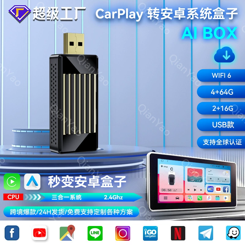 Новый модуль carplay aibox автомобильная беспроводная коробка carplay смарт-андроид carplay коробка