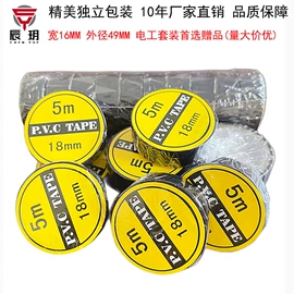 办公用品胶带;封装打包胶带;工业产品胶带