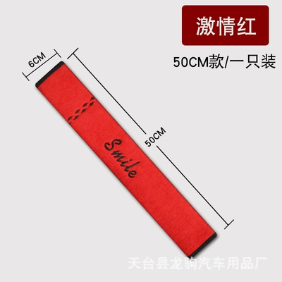 Sürətlər qutusu və əl tormozu başlıqları — Short Plush Suit for Women - shoulder-pads-50cm-red