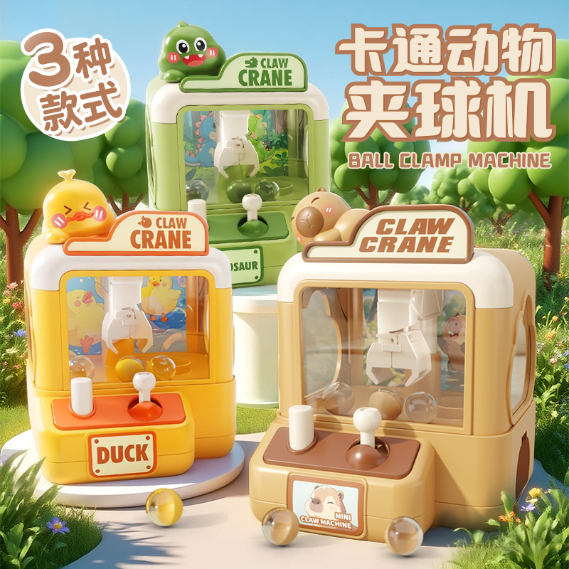 Супермаркет специализируется на игрушках для настольных игр с куклами и мячами, образовательные игрушки, многофункциональное просвещение, маленькие динозавры и утки