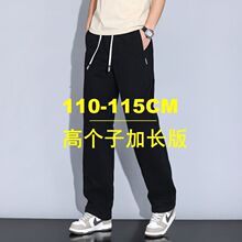夏季薄男士高个子加长版休闲裤松紧腰抽绳宽松直筒松紧腰超长卫裤