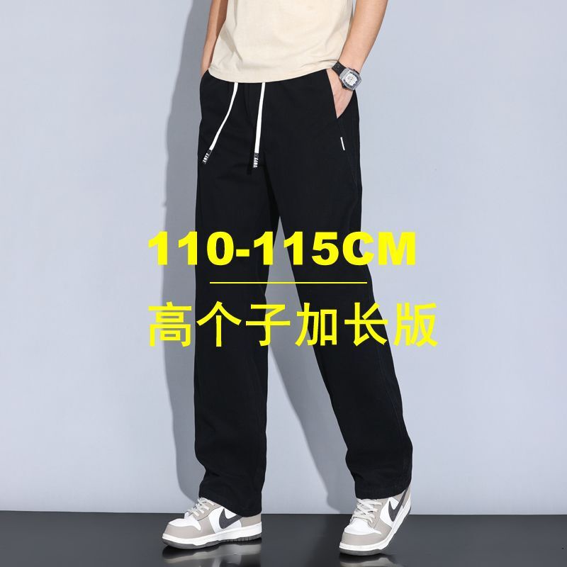 夏季薄男士高个子加长版休闲裤松紧腰抽绳宽松直筒松紧腰超长卫裤