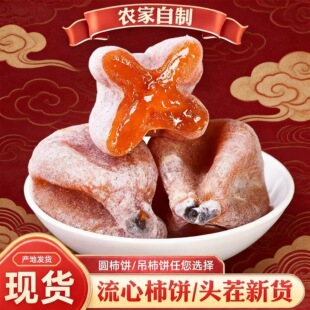 ���l��������Ď�˪�A��500g ���l�r���ֹ������˪���