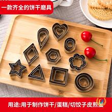 ?30���ײ��P��ģ�����ǻ�������水������ģ��DIY�決��