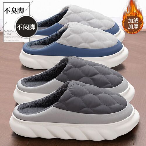 Men's Autumn/Winter 2025 Large Cotton Slippers, Indoor Home Slippers with Non-Slip Thick Sole, Down-filled Waterproof and Foot Odor-Control Slippers