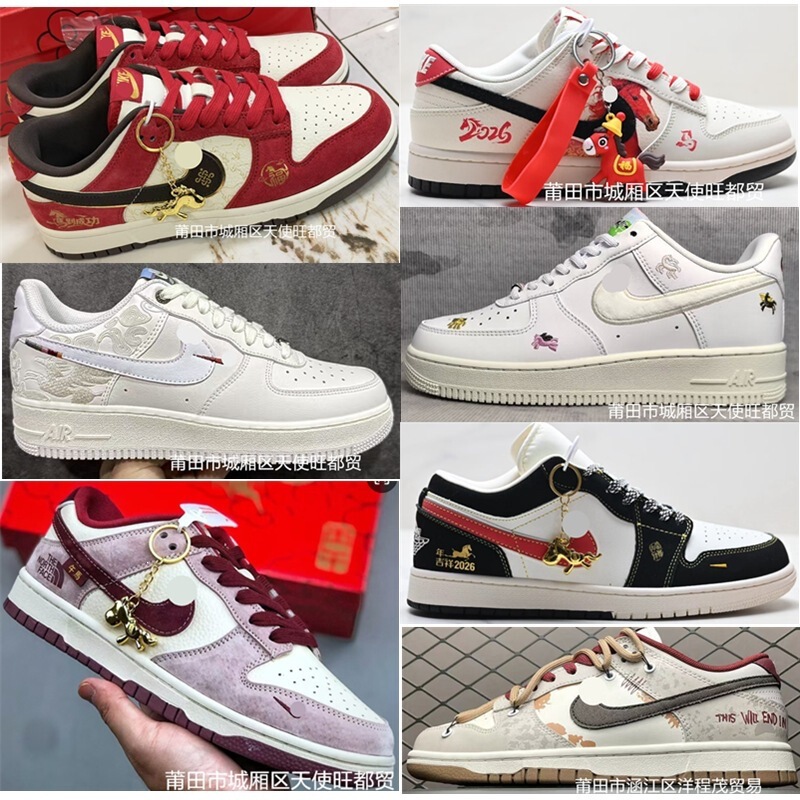 Putian Shoes Pure Original Year of the Horse Limited Edition Aj1 Red Af1 Air Force One Dunk Retro Men's and Women's Sneakers Aj312 Putian Shoes Pure Original Year of the Horse Limited Edition Aj1 Red Af1 Air Force One Dunk Retro Men's and Women's Sneakers Aj312