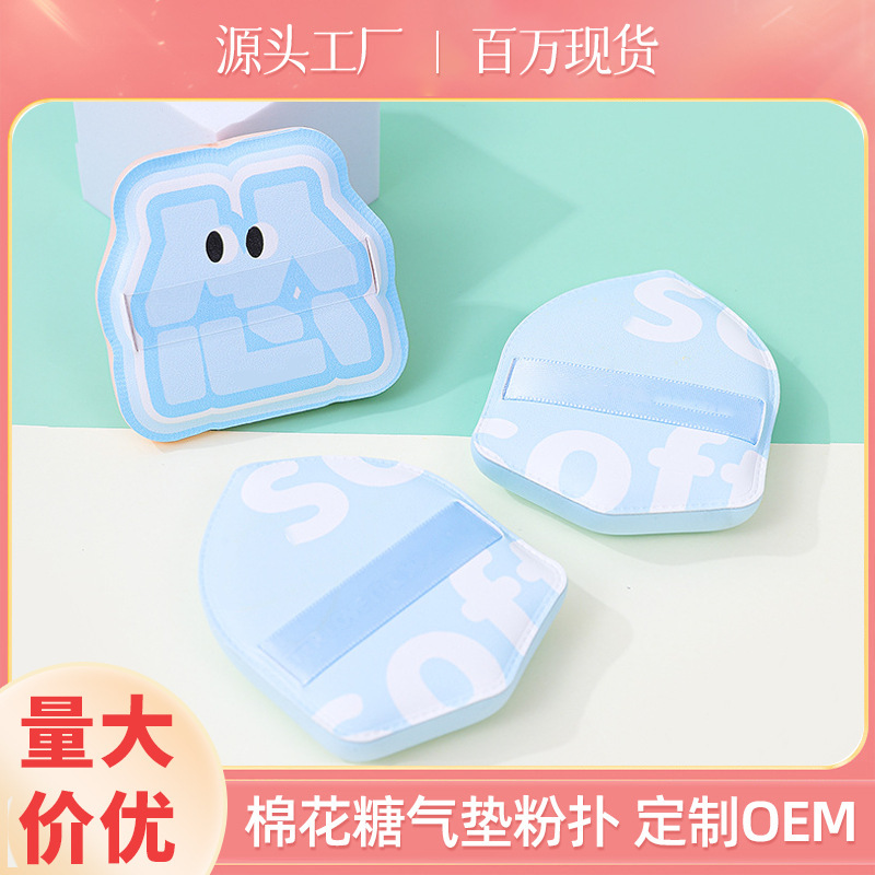 Fábrica personalizada en forma de escudo marshmallow polvo super suave espeso seco húmedo doble uso no reconoce esponja cosmética esponja de goma de polvo